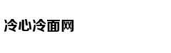 这样玩PS我外快比工资挣得多